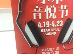 -小米之家盐城大有境汽车体验店