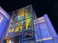 -五马集·海鲜·温州大牌档(黑金冠五马街十字路口店)