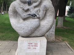 -裕华世纪公园