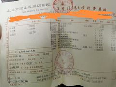 -上海市宝山区罗店医院