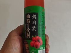 -烤肉刘·清真老北京炙子烤肉(虎坊桥老店)