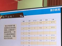 -首尔韩语培训中心·韩国留学