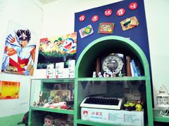 -做了不起的80后