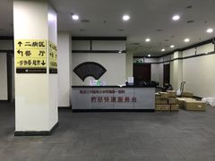 -黑龙江中医药大学附属第一医院