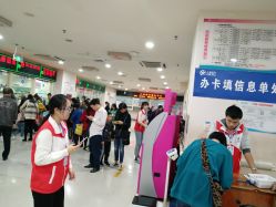 -重庆医科大学附属儿童医院(渝中院区)