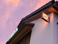 -长风拨筋养身(蟠龙天地店)