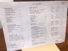 菜单-AFS Cafe & Canteen(闽江二路店)