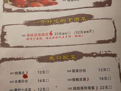 菜单-武松家(丰益桥店)