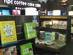 -新华书店(新街口旗舰店)