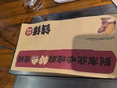 -钱锋炭缸烧烤(安达街直营二店)
