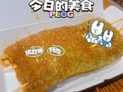 烤苕皮-乐乐姐超级土豆(荟聚店)