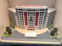 -广东省方志馆