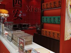 -甑礼西安甑糕(常营长楹天街店)