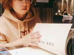 -花家怡园