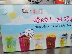 -橘菓子·果茶专家(直通车店)