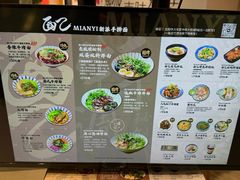 -面乙新派手擀面(大悦城店)