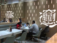大堂-老碗会·陕西手工面(前海世茂店)
