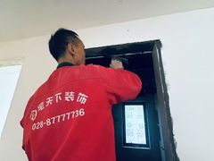 -宅天下装饰·匠心筑家(春熙店)