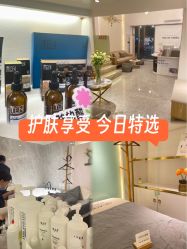 -MIDA蜜哒•科技逆龄美肤连锁