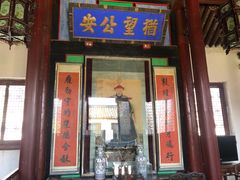 -牟氏庄园