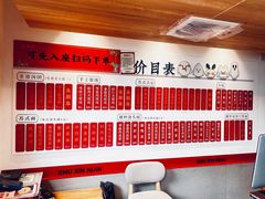 -朱新年·苏式汤团·面点(北寺塔店)