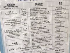 -亚马逊丛林水乐园