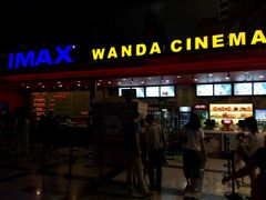 android_upload_pic-万达影城(锦华万达广场IMAX店)