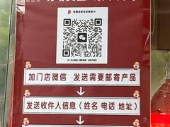 -杨震卤菜旗舰店