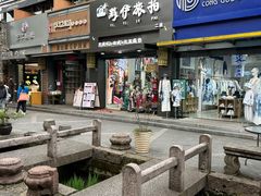-黎阳老街