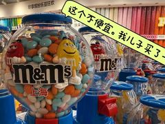 -m豆巧克力世界(上海世茂广场店)