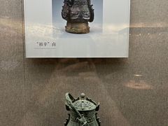 -平原博物院