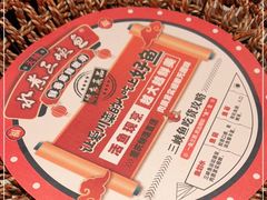 -天辣(金桥啦啦宝都店)