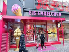 -EIS ENGELCHEN艾斯辛尔