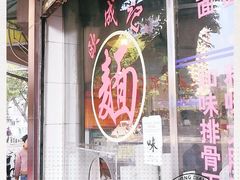 -伍湛记 · 广州老字号(龙津中路店)