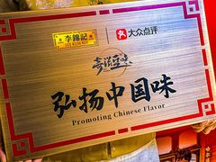 -奇滋豆味(南十四道街店)