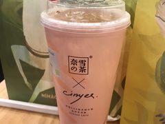 -奈雪的茶(国金中心店)
