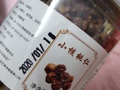 -环球超市(黄兴店)