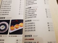 -娱筷海鲜酒家(广州南沙店)