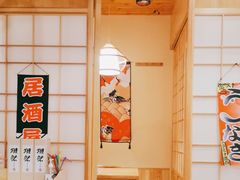 -鳗鲔·料理小馆