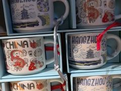 -星巴克(西湖天地店)