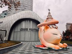 -上海尚嘉中心