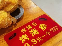 -陈氏肥蛤(小纬六路总店)