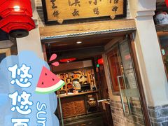 -兰溪小馆(首经贸店)