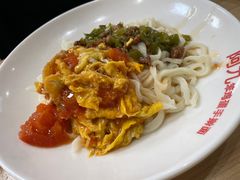 -阿九笨鸡蛋手擀面(总店)