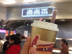 -LELECHA乐乐茶(美罗城店)