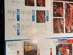 -路边摊小炉子烧烤