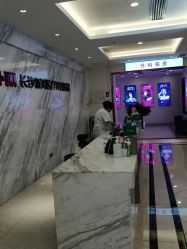 -长沙雅美医疗美容医院