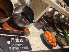 -伊茉家的烤肉店(勒泰中心店)