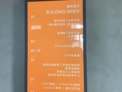 -众独空间沉浸式自习室(三阳路铂仕汇店)