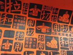 -大师兄·西北小馆(南沙万达广场店)
